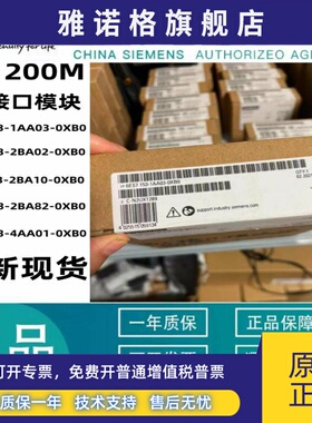 西门子ET 200M 6ES7153-1AA03/2BA02/2BA82/4AA01-0XB0IM接口模块