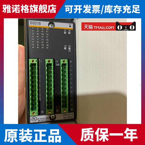 巴赫曼模块 CM202 DO216 CNT204/H NT255 DIO280 现货销售
