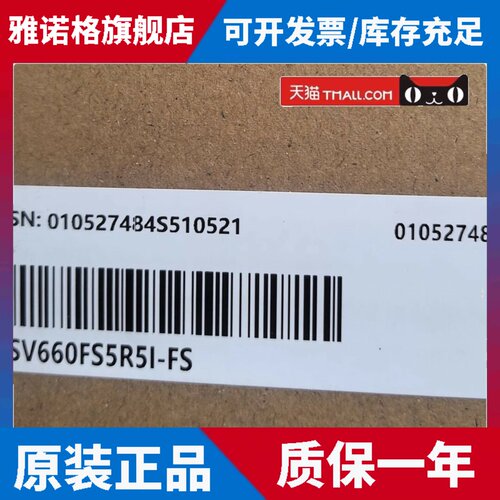 汇川技术SV660FS5R5I-FS 全新原装正品