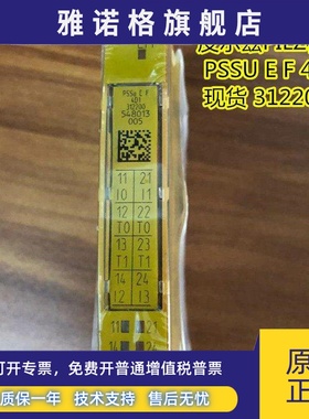 pilz皮尔兹模块 PSSU E F 4DI 312200 312405 312400 312210