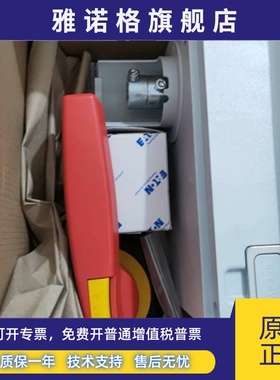 穆勒NZM4-XTVDVR 红黄色 门联动 操作手柄原装正品