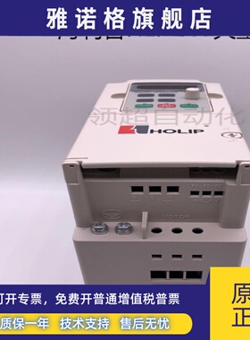 hlp-nv系列HOLIP海利普变频器1.5KW单相220V矢量型HLPNV01D521B