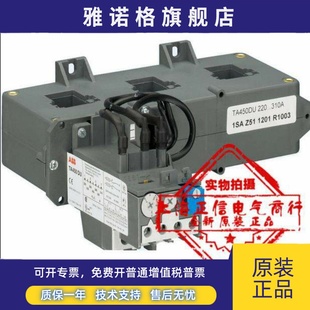 TA450 全新ABB热过载保护继电器 185A 310A现货 原装 235A 正品