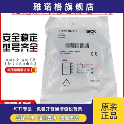 原装正品施克接近开关IME12-02BPSZW2K IME12-02BPSZW2S