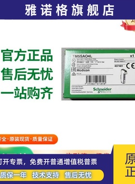 施耐德M221M模块Sd存储卡连接套件Tmat2Mset/Tmat2Msetg/Tmasd1