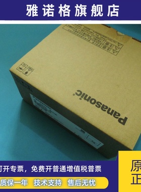 松下伺服电机MQMA021A2G 200w全新质保一年现货包邮欢迎议价