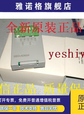 LS产电XBO-AD02A XBO-DA02A XBO-AH02A XBO-RD01A TC02A