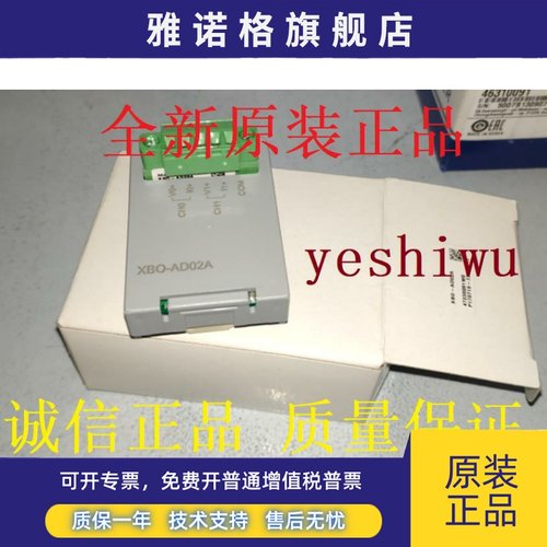 LS产电XBO-AD02A XBO-DA02A XBO-AH02A XBO-RD01A TC02A