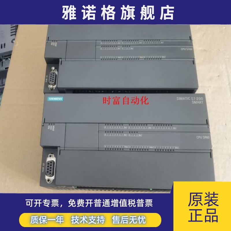 原装基本全新CPU SR60,6ES7 288-1SR60-0AA0,6ES7288-1SR60-0AA0