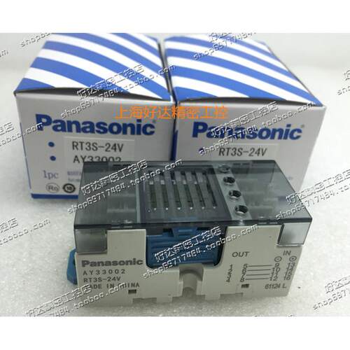 原装正品 松下Panasonic 继电器模组 AY33002/RT3S-24V 24VDC