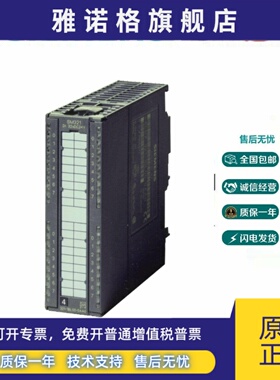 6ES7 331-7KF02/1KF02/7KB02/7PF01/7PF11-0AB0西门子输入模块