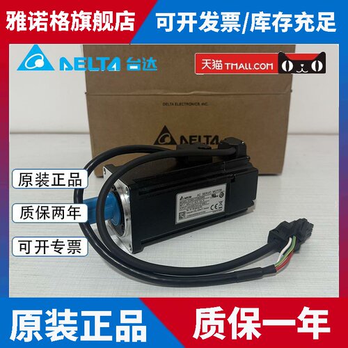 ECMA-C20604RS台达伺服马达delta马达C30604PS/C10807SS