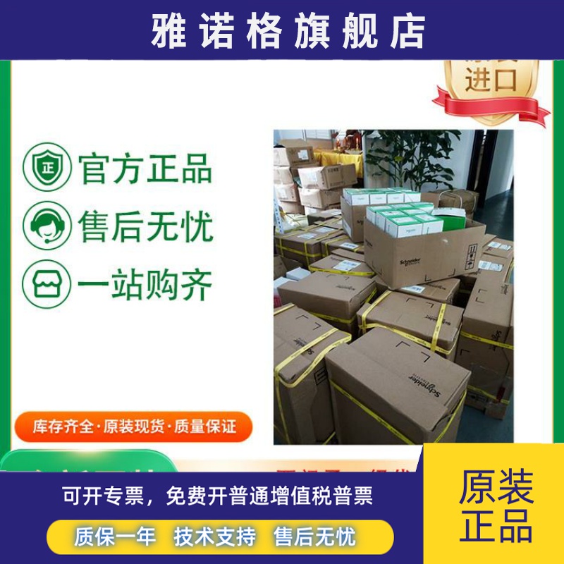 施耐德Lxm32I控制驱动单元Lxm32Ican/Lxm32Iect/Vw3E6002