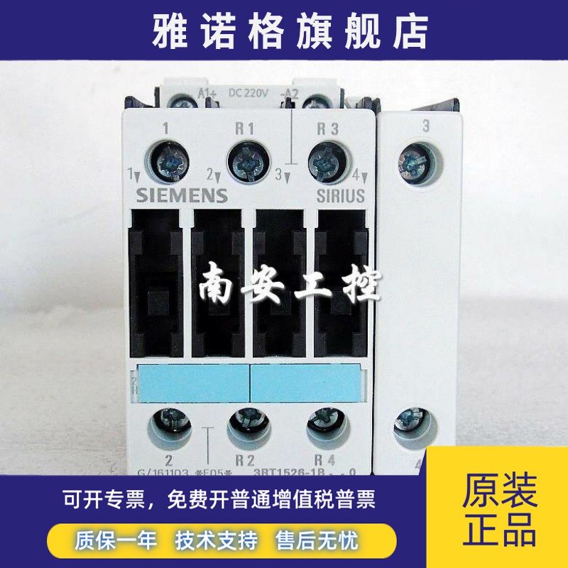 全新接触器3RT1526/3RT1325-1B..0 DC220V 3RT1526/1325-1BM40