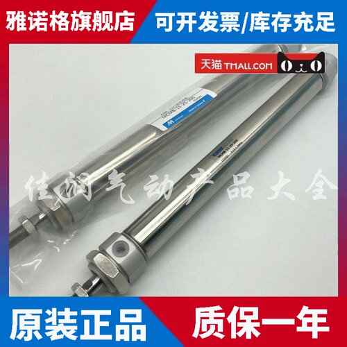 台湾金器迷你缸MCMB-11-40-25/50/75/100/150/200/250/300-A-N-E