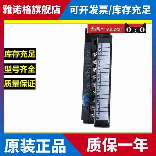 三菱PLC模块 Q64TCTT Q64TCRT Q64TCRTN Q64TCTTN Q64RD Q64TD