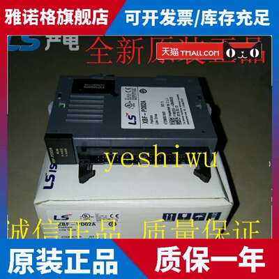 LS XBF-AD04A DV04A DC/RD/AH04A HD02A AD08A TC04S XBL-EMTA