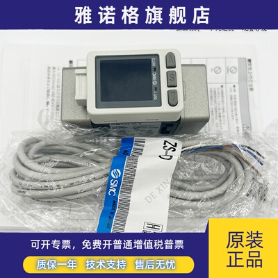 原装SMC流量计 PFMB7202-N06-FM