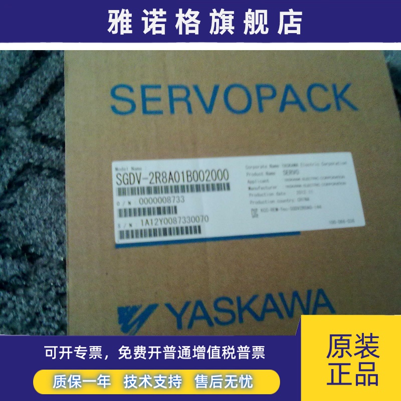 SGMAH-01A1A6CD-OY安川伺服电机全新原装现货，质保一年