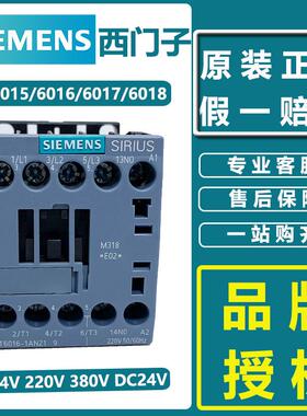 西门子交流接触器3RT6015 6016 6017 60181AN21 3RT60161BB41直流