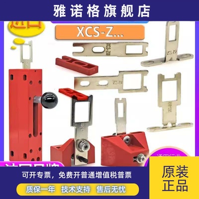 施耐德XCSPA591 592 XCSA701 702安全门开关XCSZ12 XCSZ03 02 05