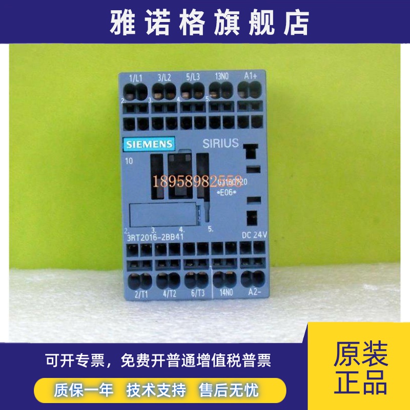 3RT2015/2016/2026/24/2027-2BB41/1BB42/1BB41 44 3RH2122-2BB40