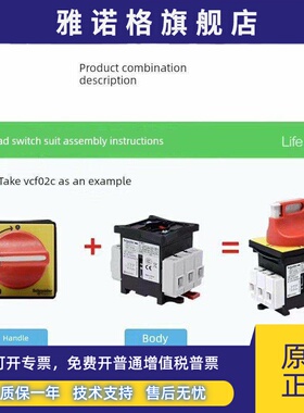 原装施耐德负极开关隔离开关Vcf1C32A Vcf2C Kcf1Pzc Kcf2Pzc