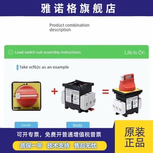 Kcf1Pzc Vcf2C Kcf2Pzc 施耐德负极开关隔离开关Vcf1C32A 原装