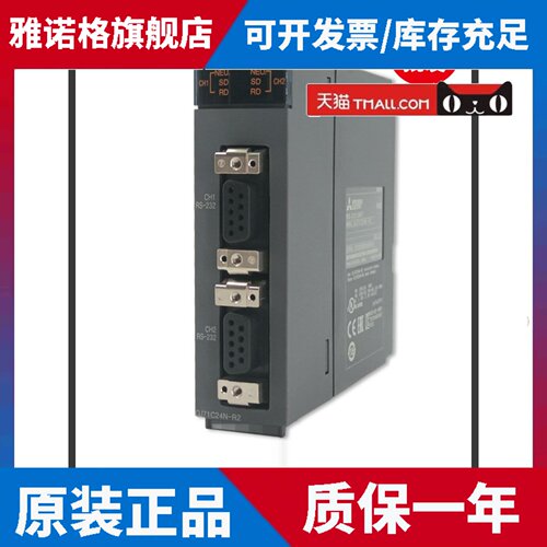 原装三菱模块QJ71BR11 QJ72BR15 QJ71NT11B QJ61BT11/N QJ61CL12