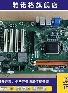 全新 研华 SIMB-A21 EBC-MB06G2H61工控机主板 工业电脑 双网口