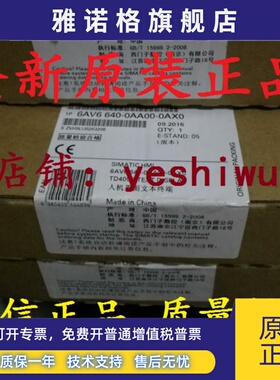 6AV6640-0AA00-0AX0 TD400C/200西门子6ES7 272-0AA30/20-0YA0/A1