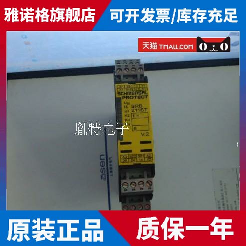 正品施迈赛安全继电器SRB-211ST-24V AES1135 AES1235