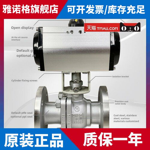 气动不锈钢球阀Q641F-16P高温蒸汽气体防爆可调水截止阀Dn50