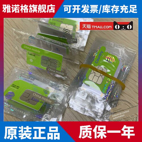 昆仑通态昆仑技创触摸屏安装卡扣固定螺丝电源接头MCGS TPC流量卡