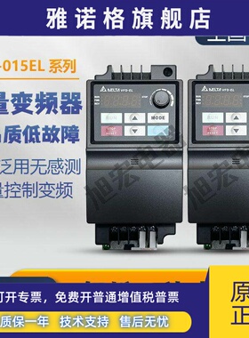 台达变频器VFD007EL43A VFD015EL43A VFD022EL43A VFD037EL43A