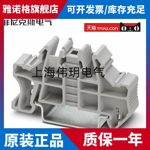 3022218 CLIPFIX 35 菲尼克斯免锁快装终端固定件PHOENIX原装现货