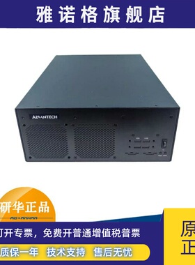 研华嵌入式工控机EPC-B3000可搭配MicroATX主板AIMB-588 3U机箱