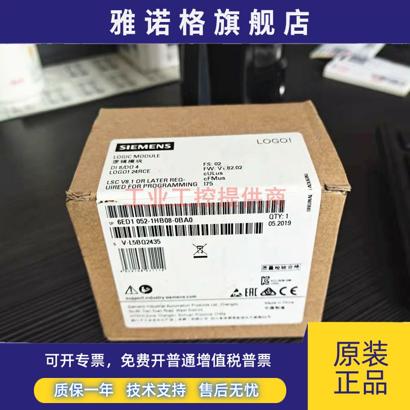 6ED1052西门子logo控制器6ED1 052-1MD08/1FB08/1HB08/1CC08-0BA0