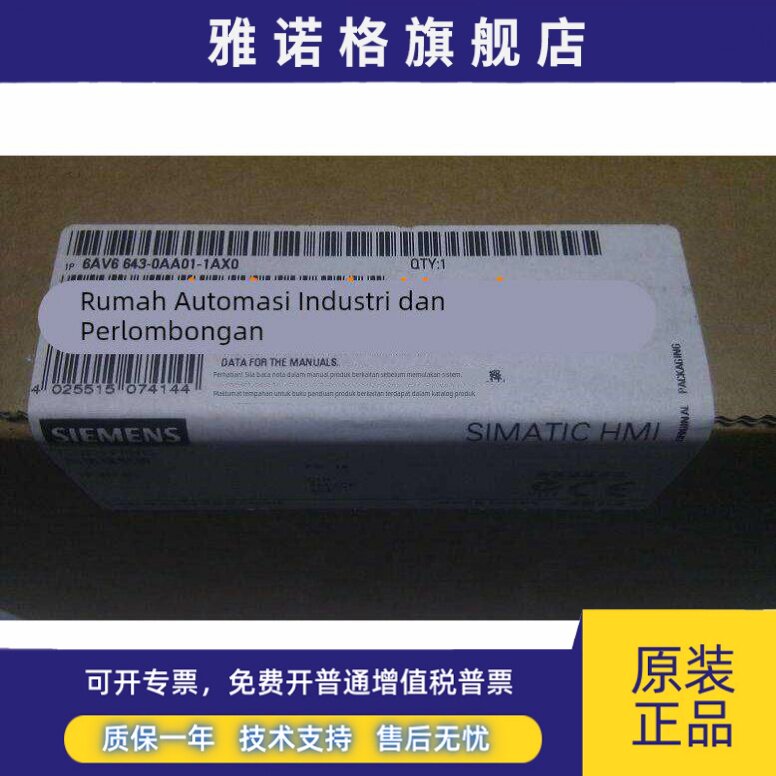 6AV6643 6AV6 643-0CB01/0CD01/0DB01/0DD01-1AX1/1AX2原装正品