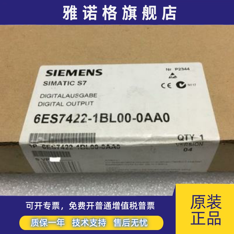 原装6ES7 422-1BL00/1BH11/1HH00/1BH10/1FH00/7BL00-0AA0 6ES742