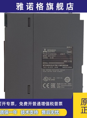 三菱Q系列Q2MEM-1MBS 2MBS 2MBF 4MBF 8MBA 16MBA 32MBA