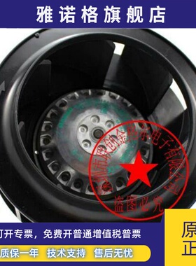 R2E133-BH66-14-05-06-07-24-25-26-27-31-33-34德国进口风机