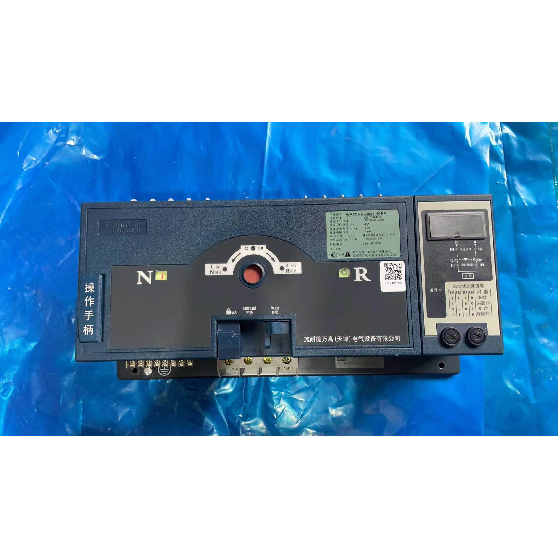 施耐德双电源自动转换开 关WATSNA-63/63.4CBR 4P 32 40 50 63A