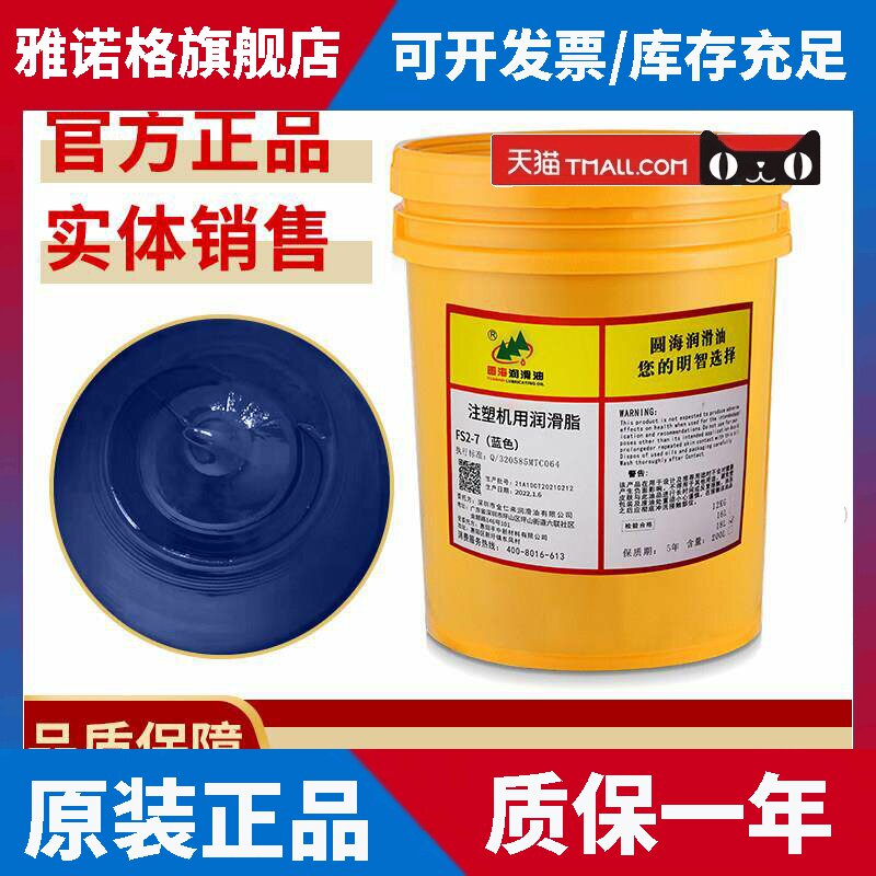 浙江流遍/裕祥瓶装黄油TZ1-G07-0/LUBE罐装润滑油脂LEP-A-00