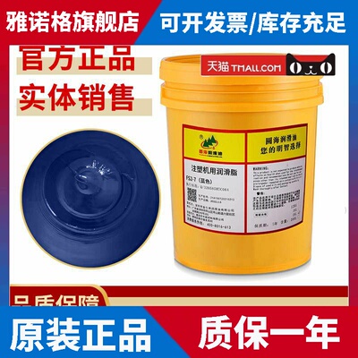 浙江流遍/裕祥瓶装黄油TZ1-G07-0/LUBE罐装润滑油脂LEP-A-00