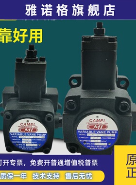 CML全懋液压油泵VCM-SF-12B/15B/20B-10变量叶片泵30/40C/AS/D-20