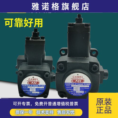 CML全懋液压油泵VCM-SF-12B/15B/20B-10变量叶片泵30/40C/AS/D-20