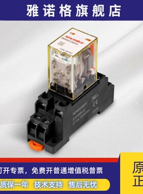 申乐RKM2co024L RKM4C0024L RKM4C0730L oo RKM2Co730L继电器Ld S