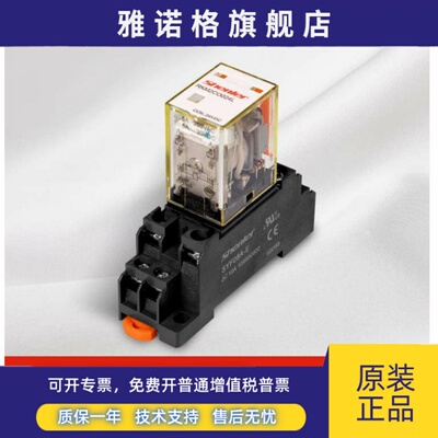申乐RKM2co024L RKM4C0024L RKM4C0730L oo RKM2Co730L继电器Ld S