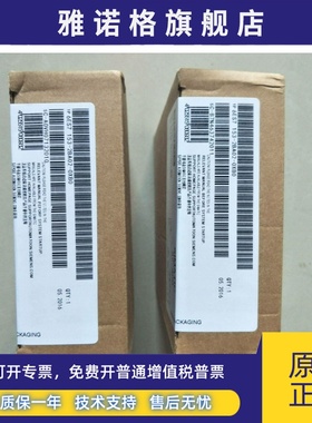 现货PLC模块 6ES7153-2BA02-0XB0 6ES7 153-2BA02-0XB0 质保一年